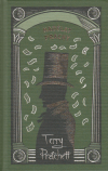 Nadělat prachy - limitovaná sběratelská edice - Pratchett Terry (Making money)